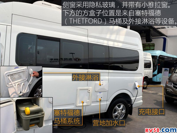 提升空間利用率 實(shí)拍上汽大通V80旅居車(chē)