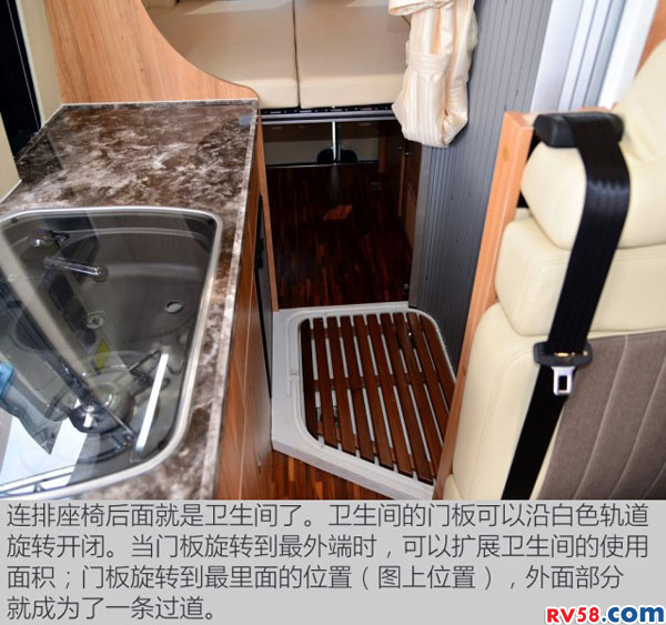 提升空間利用率 實(shí)拍上汽大通V80旅居車(chē)