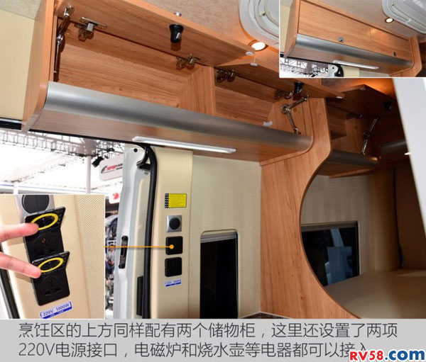 提升空間利用率 實(shí)拍上汽大通V80旅居車(chē)