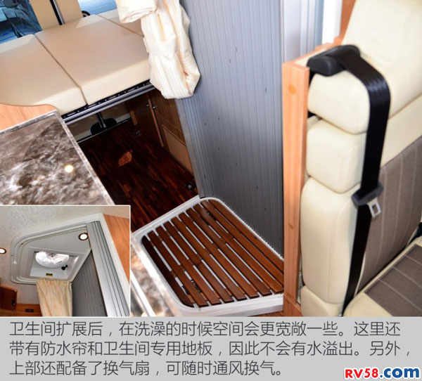 提升空間利用率 實(shí)拍上汽大通V80旅居車(chē)