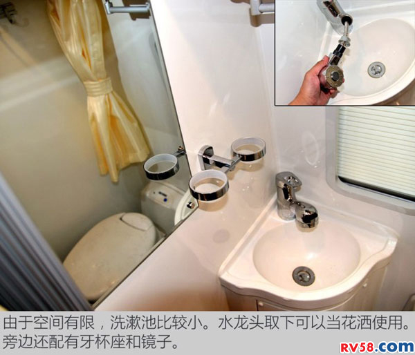 提升空間利用率 實(shí)拍上汽大通V80旅居車(chē)