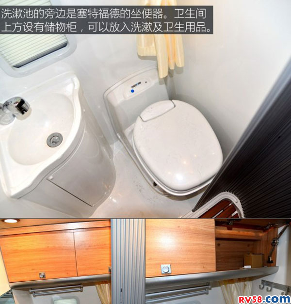 提升空間利用率 實(shí)拍上汽大通V80旅居車(chē)