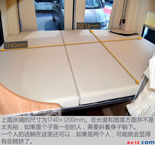 提升空間利用率 實(shí)拍上汽大通V80旅居車(chē)