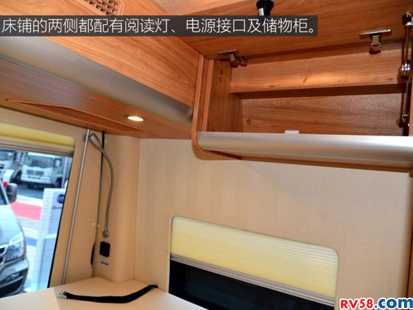 提升空間利用率 實(shí)拍上汽大通V80旅居車(chē)