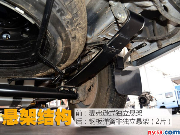 提升空間利用率 實(shí)拍上汽大通V80旅居車(chē)