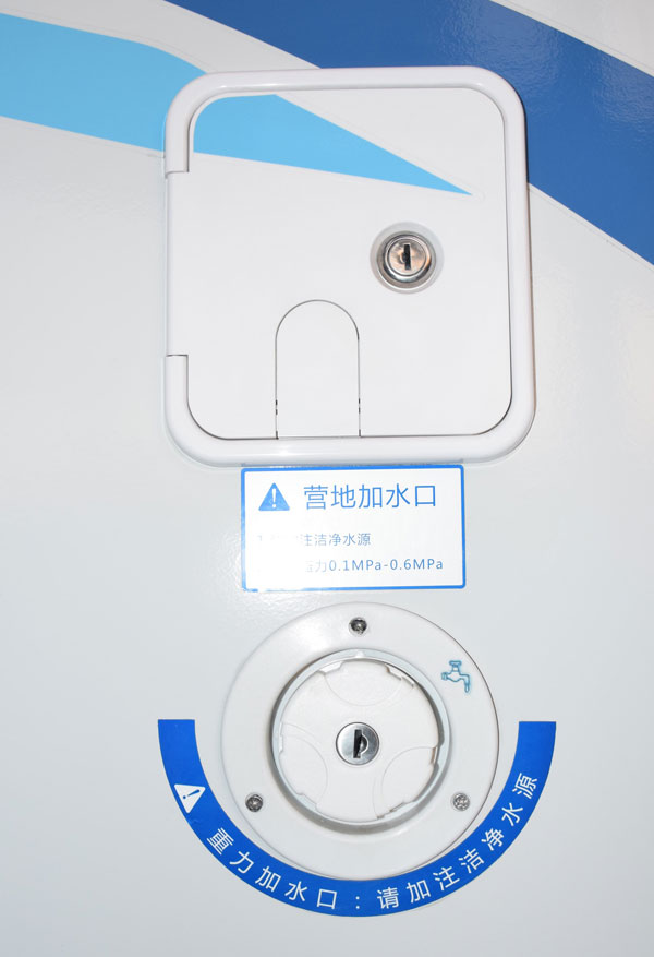全新升級(jí)大通原廠2018款C型房車