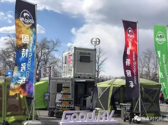 成都房車展