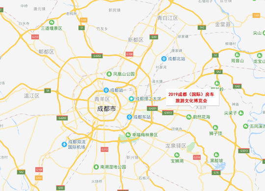 成都房車展