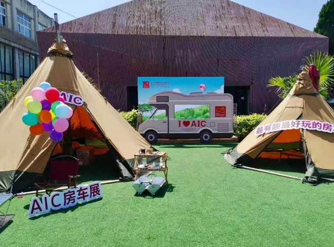 AIC 2019新聞發(fā)布會在京舉辦