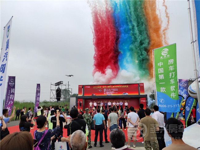 2019成都洛帶房車旅游文化博覽會(huì)盛大開(kāi)幕