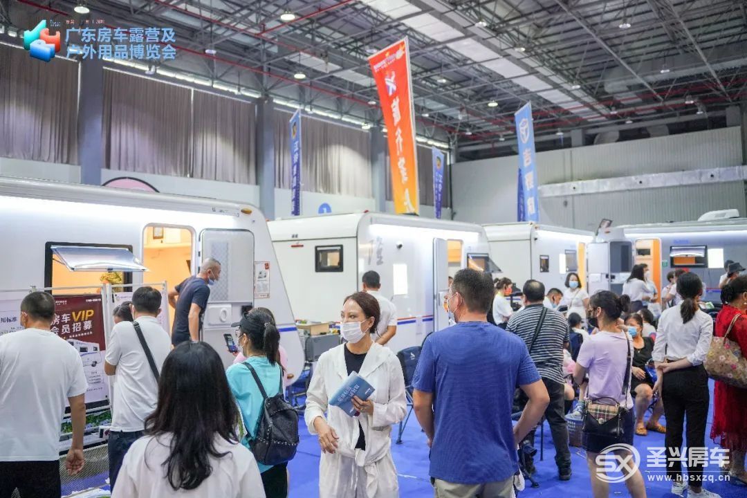 廣東房車露營及戶外用品博覽會