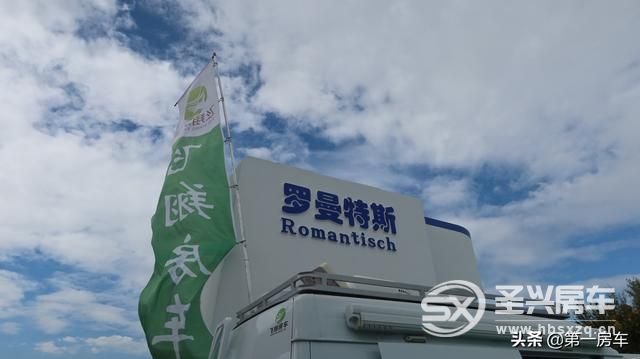 買房車看細(xì)節(jié)可你知道細(xì)節(jié)在哪？房車選購(gòu)學(xué)問(wèn)多，6點(diǎn)經(jīng)驗(yàn)免費(fèi)送-5.jpg